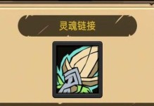 4.3版本全面攻略（掌握关键技巧，成为萨满巫师的终极大师）