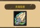 4.3版本全面攻略（掌握关键技巧，成为萨满巫师的终极大师）