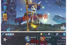 《无限乱斗天赋出装玩法攻略》（发掘天赋组合，打造最强英雄阵容！）