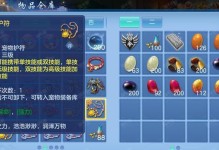 神武4手游银子攻略（轻松获取银子的小技巧，助你在神武4中狂揽财富！）