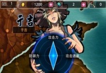 亡灵杀手游戏中的貂蝉出装攻略（打造无敌貂蝉，征服全场）