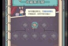 《最强蜗牛》黑色终结令通关攻略（细节分析与技巧分享，提高通关效率）