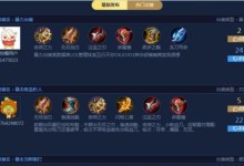异次元孙尚香出装攻略（掌握关键装备，让你的孙尚香无往不利！）