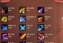 猫咪攻略（解锁猫咪潜能，让它成为移动小能手）