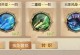 神武手游老区升级攻略（探寻神武手游老区升级的最佳策略，助你重回巅峰）