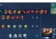 《玩转猴子——猴子的出装攻略》（让你的猴子成为绝地求生的王者！）
