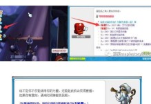 揭秘时间神殿任务攻略（解锁时间神秘力量，征服任务难关）