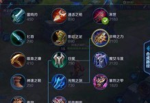 老夫子的恐怖之处（掌握装备选择，玩转老夫子恐怖模式）