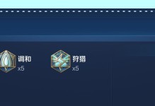 狂暴项羽铭文出装攻略贴吧（解密狂暴项羽最强铭文搭配，让你在游戏中无往不胜！）
