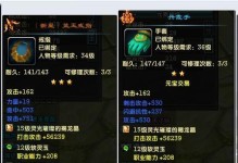霸王武器攻略（掌握关键技巧，征服游戏世界！）