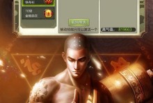 以少林攻略天龙手游，体验无敌武功之旅（揭秘少林攻略，成就绝世武功）