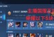 绝地求生国服手游攻略大全（带你稳坐鸡王宝座，成为绝地求生国服手游的巅峰玩家！）