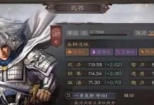 三国志战略版赵云蜀枪阵容攻略（打造最强攻击队伍，让赵云带领你征战三国）