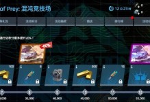 《征战海洋，制霸舰队——现代舰船手游攻略大全》（让你在手游世界中成为真正的海上统帅！）