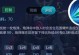墨子出装铭文搭配攻略（挑战极限，打造最强墨子！）