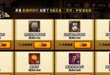 手游通灵加成攻略（打造最强角色，提升战斗力的必备指南）