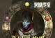 极客九五阵容出装攻略（打造无敌阵容玩转极客九五）