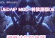 星际争霸神族攻略（揭秘神族的优势与战略技巧，让你成为无敌指挥官）