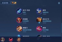 荣耀出装攻略最新版（精准分析英雄需求，让荣耀更具竞争力）