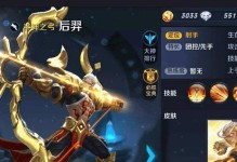泰坦上单掌门——装备攻略（成为泰坦上单的强者，掌握最佳出装！）