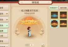 问道手游职业攻略（探索职业技能，打造最强角色；问道手游职业攻略）