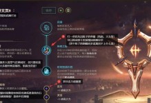 英雄联盟教程大师出装攻略（掌握出装技巧，成为无敌王者！）