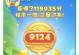 开心消消乐7关攻略（高效通关，打破记录！）