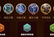 亚瑟攻略（亚瑟出装选择攻略，助你在战场上无往不利！）
