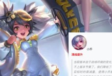 小乔兰陵王对局出装攻略（如何在对局中正确选择出装，发挥小乔兰陵王的最大优势）