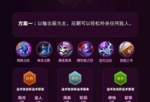 王者攻略大全-征战游戏的最强玩家（掌握这些技巧，成为王者荣耀的统治者吧！）