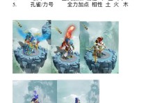 揭秘问道手游真相（真相攻略大揭秘，只有你不知道的高分秘籍）