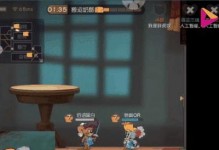 猫和老鼠手游战争工厂攻略（精通战斗，打造无敌工厂，征服猫老鼠世界！）