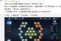 曹操出装铭文详解攻略（打造强大输出，绝对统治战场）