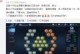 曹操出装铭文详解攻略（打造强大输出，绝对统治战场）