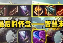 佛爷歌新版本出装攻略（解锁佛爷歌新版本最强攻略，助你成为战场主宰）