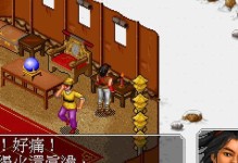 金庸群雄传2攻略指南（全面解析金庸群雄传2的战略玩法，助你成为无敌英雄！）