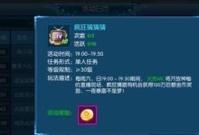 全职猎手宠物攻略（从零开始，打造属于你的强力宠物团队！）