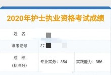 007与小护士攻略（黑帮追杀、情感危机与生死考验，谁能拯救他们？）