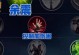 手游攻略（让你在游戏中成为无敌的牛魔王！）