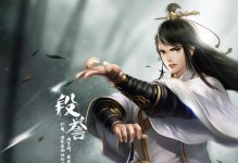《新至尊江湖天罡攻略——揭秘最强武功及隐藏任务》（解锁天罡武功、拓展江湖任务，成为新一代武林至尊）