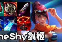 永恩剑姬出装攻略（打造无敌的剑之舞者！-永恩剑姬出装攻略）