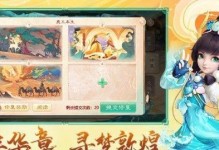 《大话群侠传手游攻略大全》（成为最强侠客，掌握绝世武功的秘诀！）