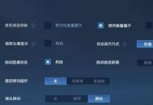 夏侯出装攻略（精准选择装备助你成为顶尖辅助）