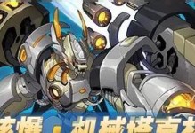全面攻略塔克林（解密塔克林的技巧和策略，让您在游戏中脱颖而出）