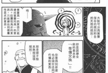 探秘四大元素炼金术的奥秘（从古至今，揭开四大元素炼金术的神秘面纱）