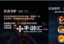 《以英魂之刃出装攻略》（解密英魂之刃如何选择最佳出装）