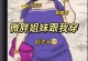 魔兽攻略（冰火两重天，战胜炎炎夏日，展现魔兽的强大实力）