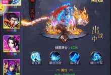 《赵云手游加点攻略》（打造无敌赵云，全面解析加点技巧）