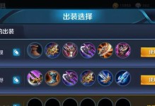 揭秘曹操不会玩的人出装攻略（不会玩也能成为强者的秘密武器，曹操必备攻略揭晓）
