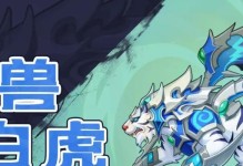 《探索幽冥幻境的攻略指南》（打破迷雾，征服恐惧，成为幻境之王！）